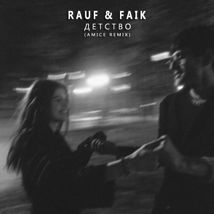 cover art for Rauf & Faik - Детство (Amice Remix)
