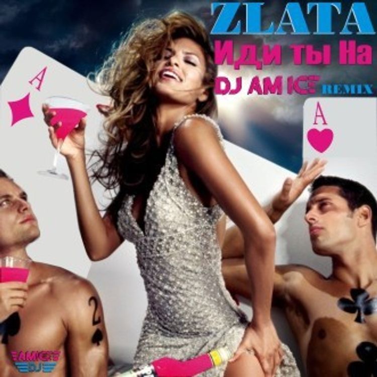 cover art for ZLATA ft. Amice - Иди ты на (Раскована)