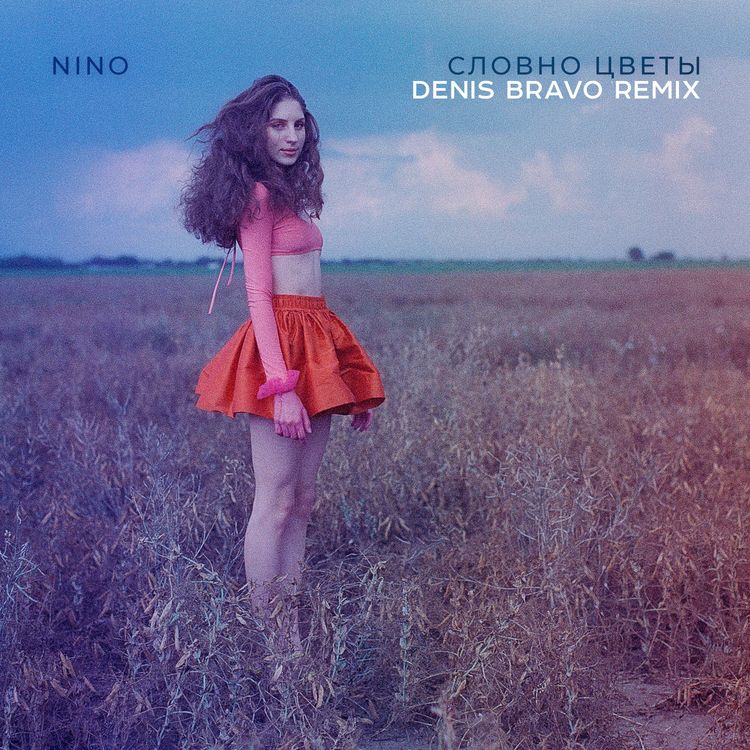 cover art for NiNO - Словно цветы (Denis Bravo Radio Edit)