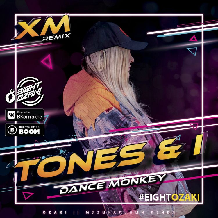 cover art for Tones and I - Dance Monkey (XM Remix)(Radio Edit)