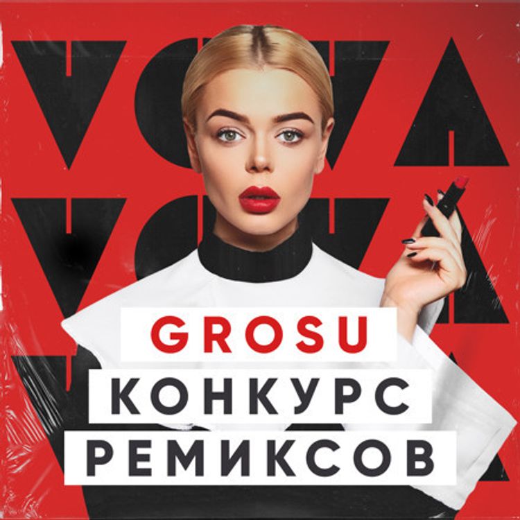 cover art for GROSU - Vova (XM Remix) Ver. 2
