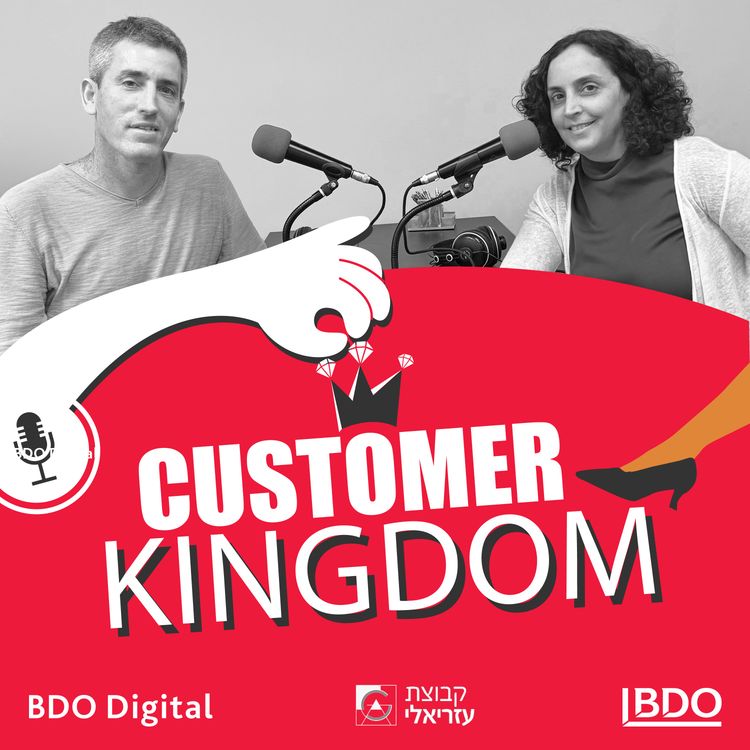 cover art for הדיגיטל של הפיזיקל: קבוצת עזריאלי מחזקת מכירות בקניונים ומקדמת עירוב שימושים בעזרת הדיגיטל