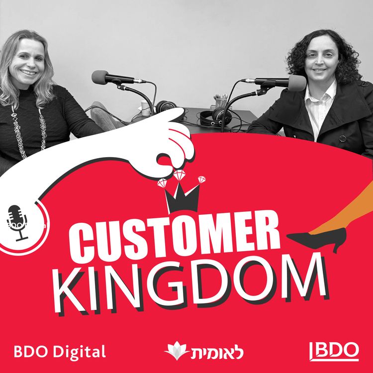 cover art for רפואה במרחק נגיעה: לאומית משדרגת את החוויה, הטיפול והשירות בעזרת הדיגיטל