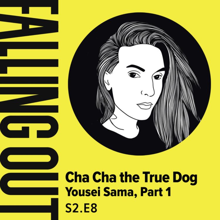 cover art for S2 E8- Cha Cha the True Dog: Yousei Sama Part 1