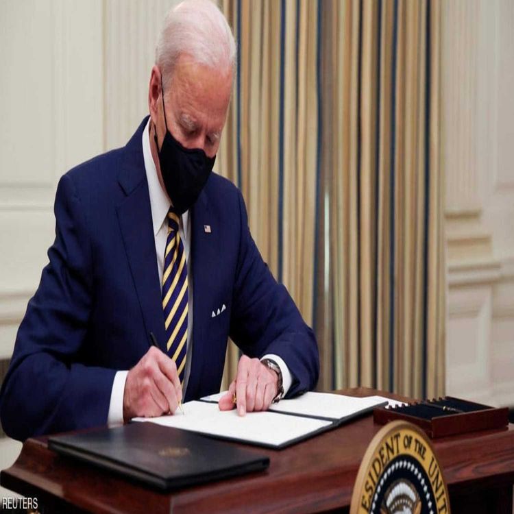 cover art for "موجة جديد من القرارات التنفيذية لبايدن هذا الأسبوع "تعرف عليها