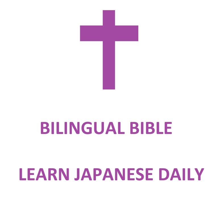 cover art for Episode 125: Numbers 08記(みんすうき)08