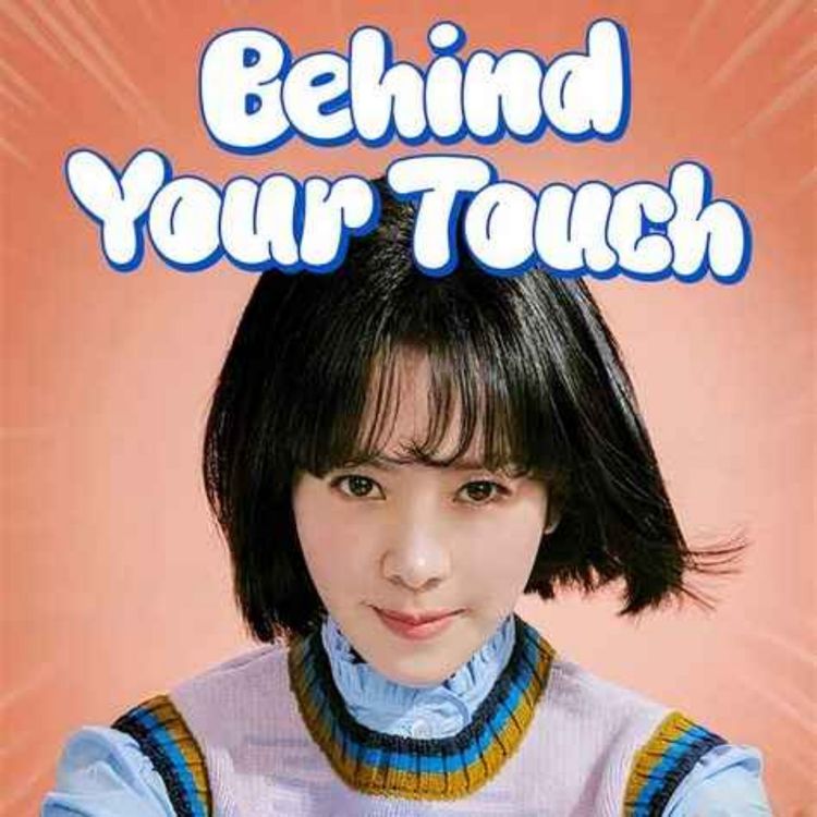 cover art for Behind Your Touch