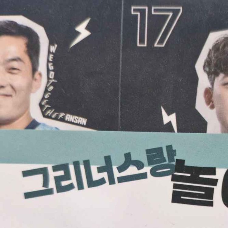 cover art for Champions of Eleventh