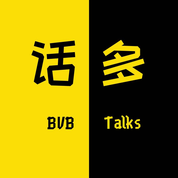 cover art for Vol. 20 谢天谢地,人来了