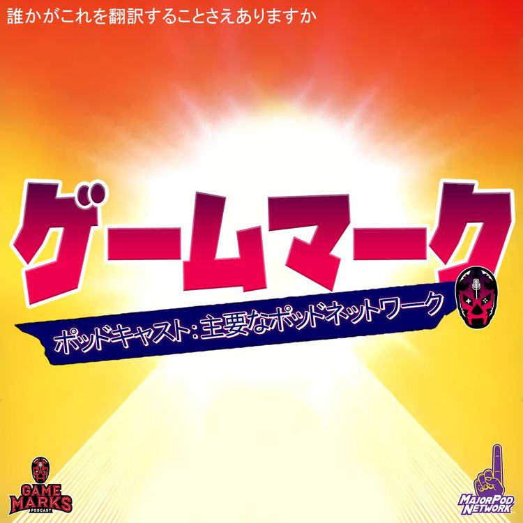 cover art for Bishoujo Wrestler Retsuden (Super Famicom)