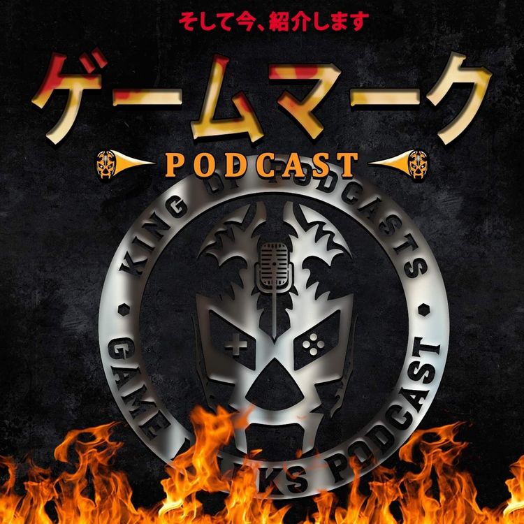 cover art for The Game Marks Podcast - Shin Nippon Pro Wrestling (NJPW) - Toukon Retsuden
