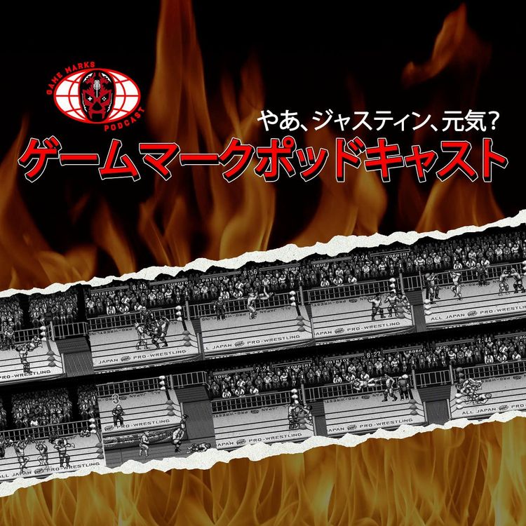 cover art for The Game Marks Podcast - All Japan Pro Wrestling 1993