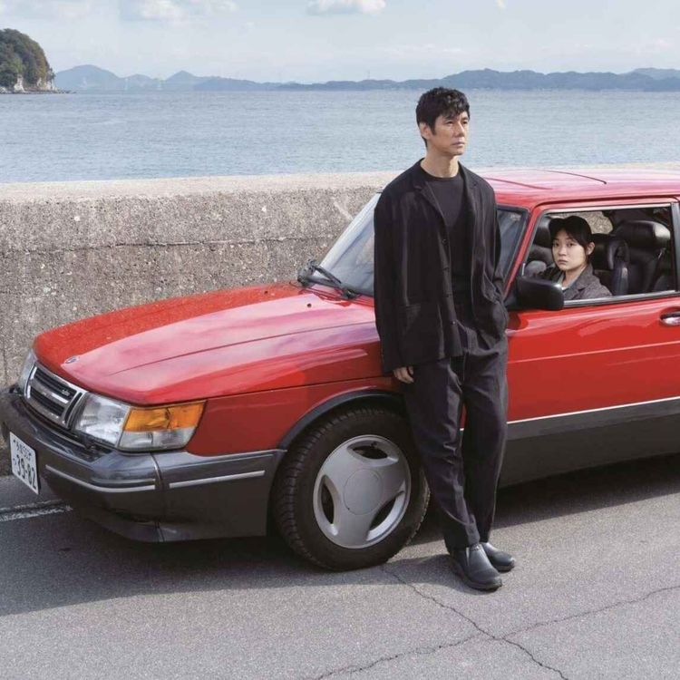 cover art for 184: Drive My Car