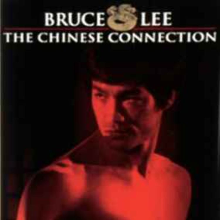 cover art for The Chinese Connection (Fist of Fury) part 4 of 5
