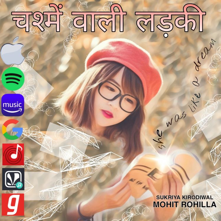 cover art for Chasme Wali Ladki