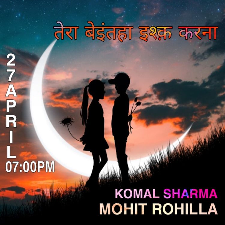 cover art for Tera Beinteha Ishq Karna