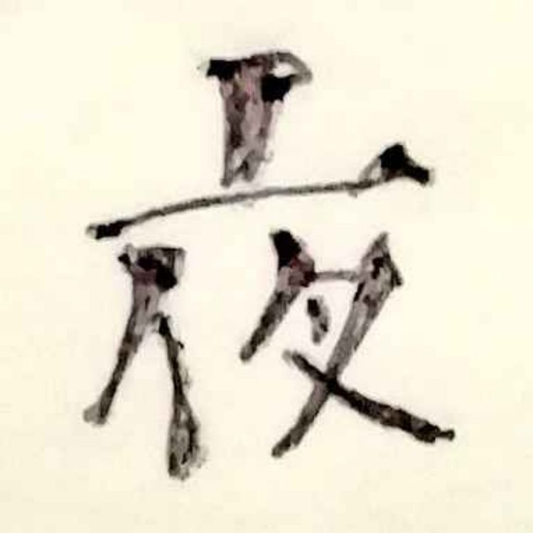 cover art for Live from Radiotalk #103