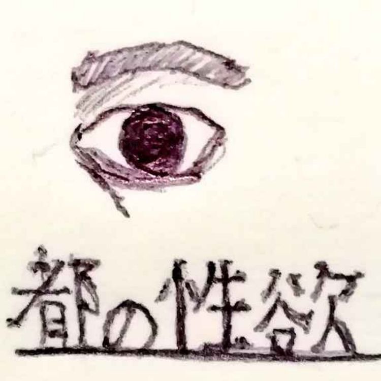 cover art for Live from Radiotalk #112