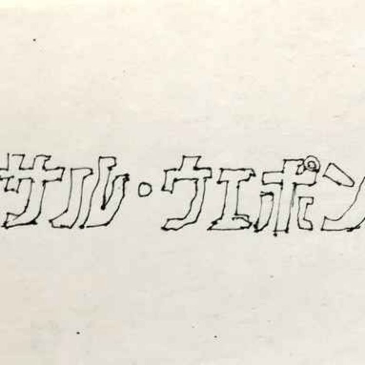 cover art for Live from Radiotalk #113