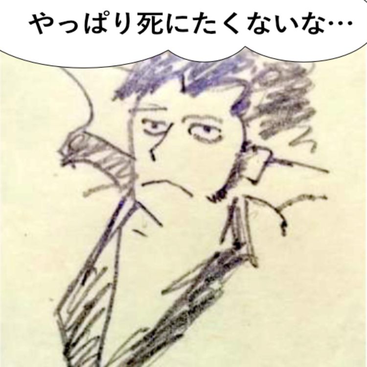 cover art for Live from Radiotalk #130