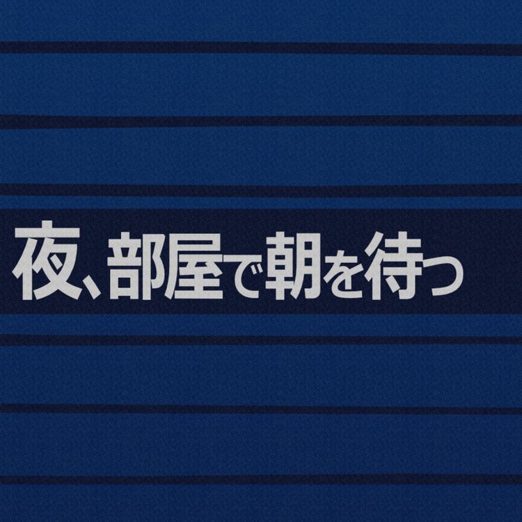 cover art for Live from Radiotalk #370