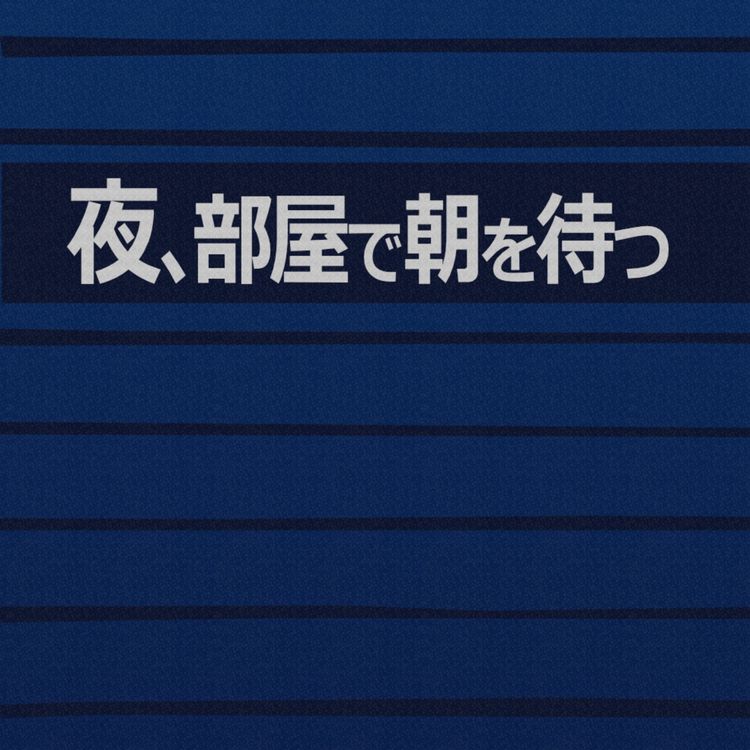 cover art for Live from Radiotalk #397