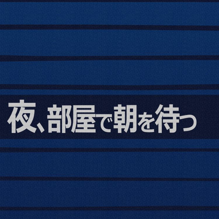 cover art for Live from Radiotalk #405