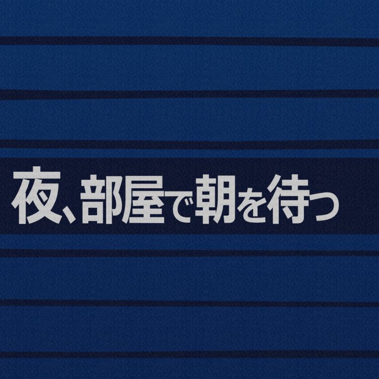 cover art for Live from Radiotalk #407