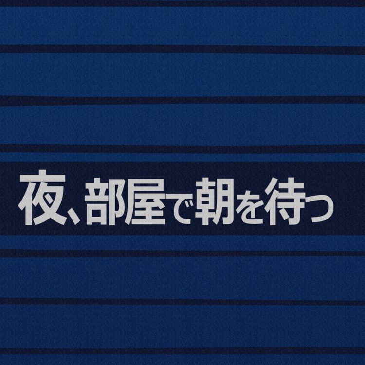 cover art for Live from Radiotalk #414