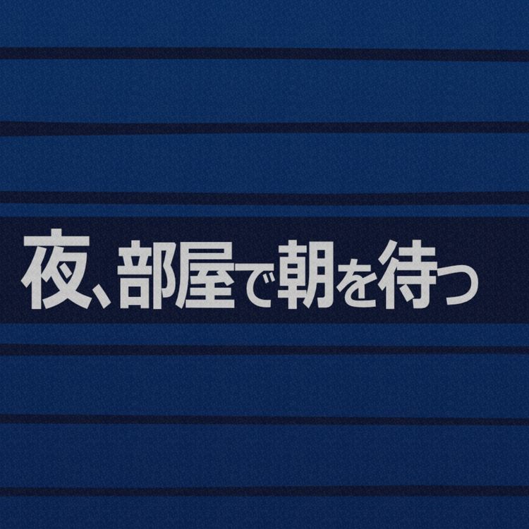 cover art for Live from Radiotalk #437