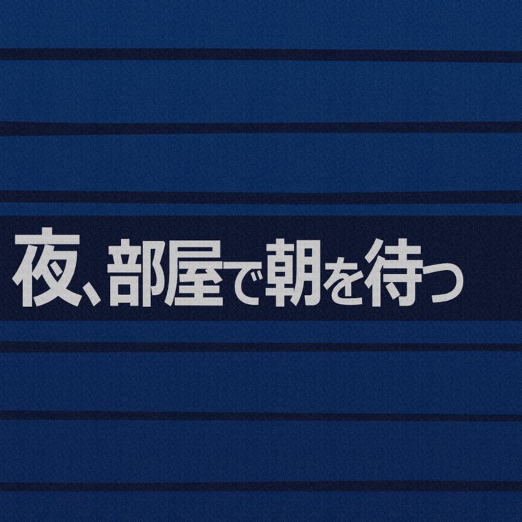 cover art for Live from Radiotalk #450