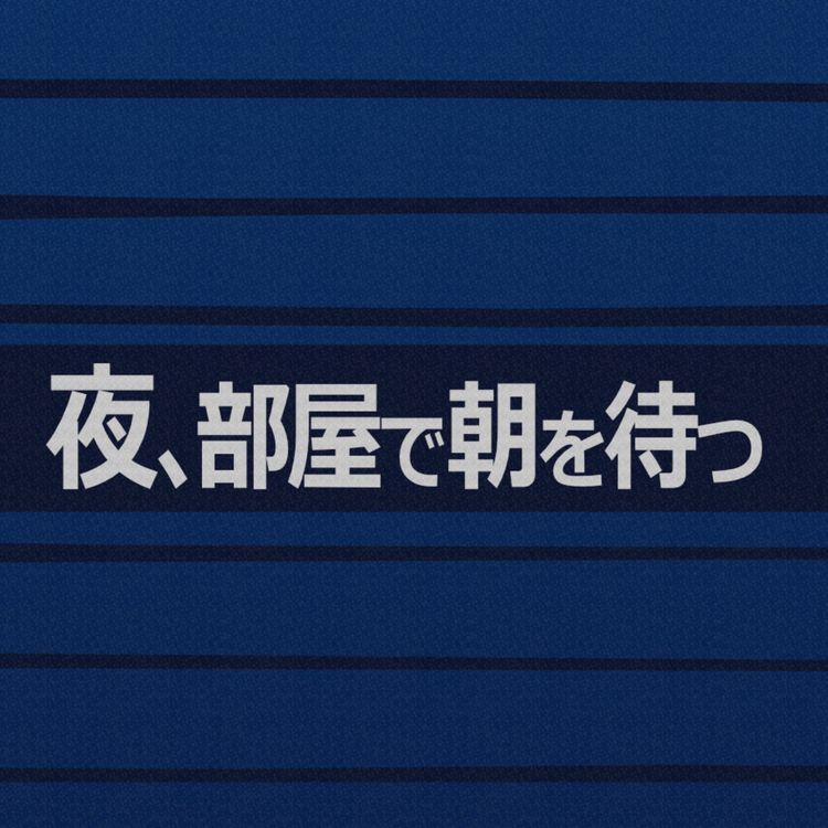 cover art for Live from Radiotalk #454