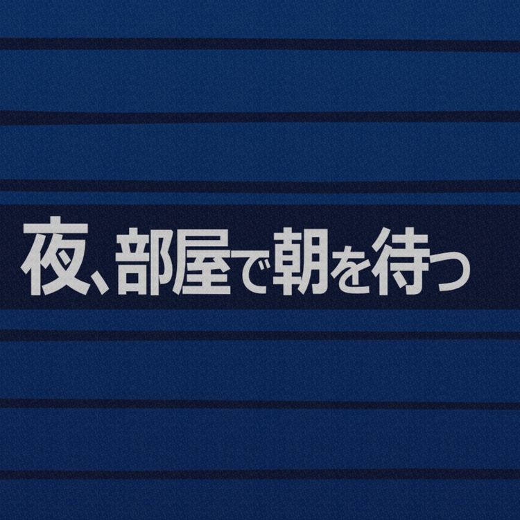 cover art for Live from Radiotalk #468