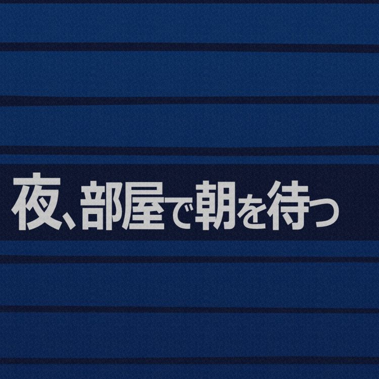 cover art for Live from Radiotalk #490