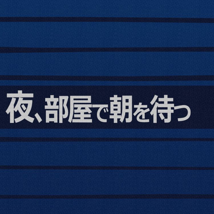 cover art for Live from Radiotalk #494