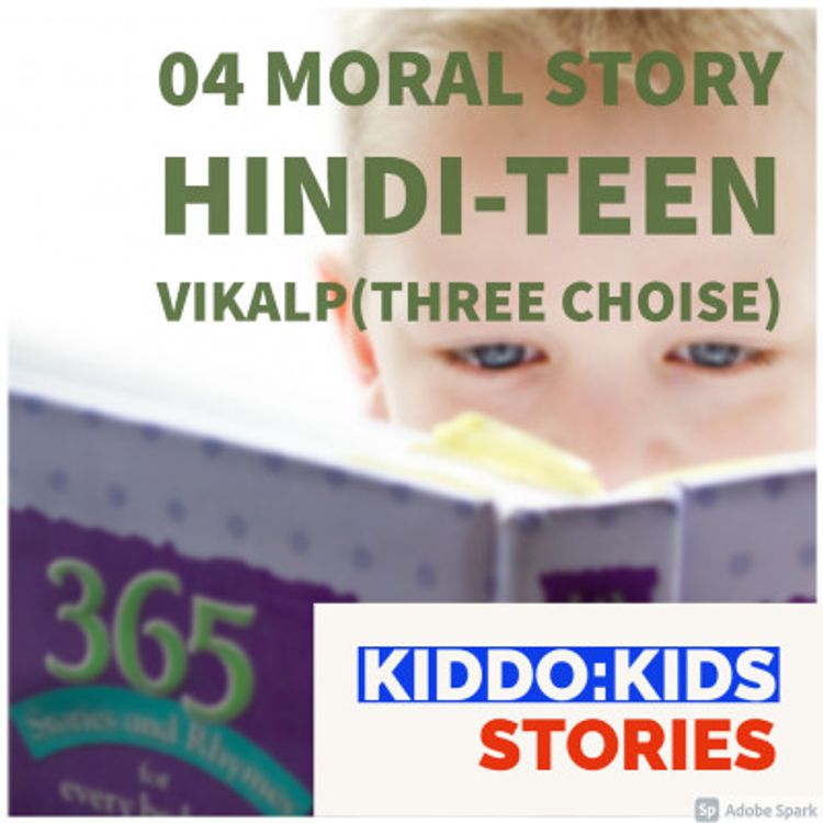 cover art for 04 Moral Story Hindi-Teen Vikalp(Three Choise)