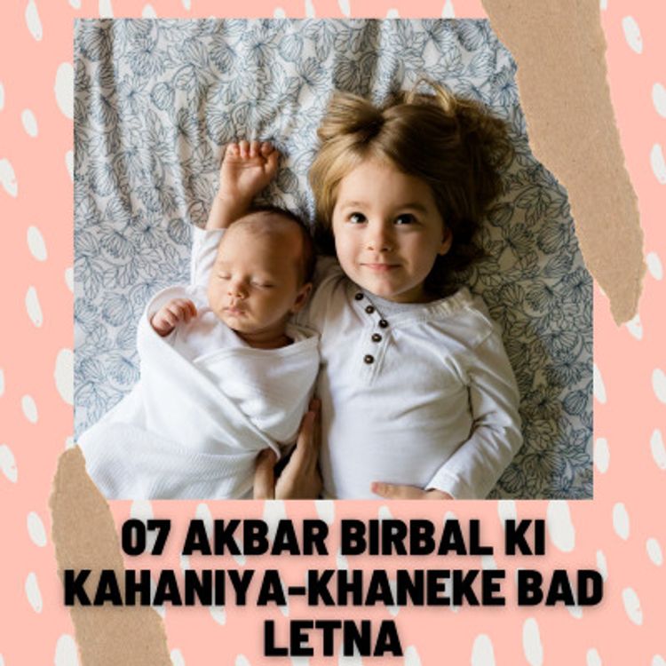 cover art for 07 Akbar Birbal Ki Kahaniya-khaneke bad letna