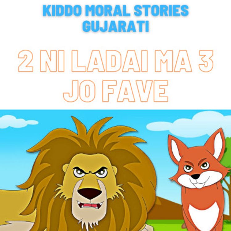 cover art for 05 Moral Gujarati Story-2 Ni Ladai Ma 3 Jo Fave