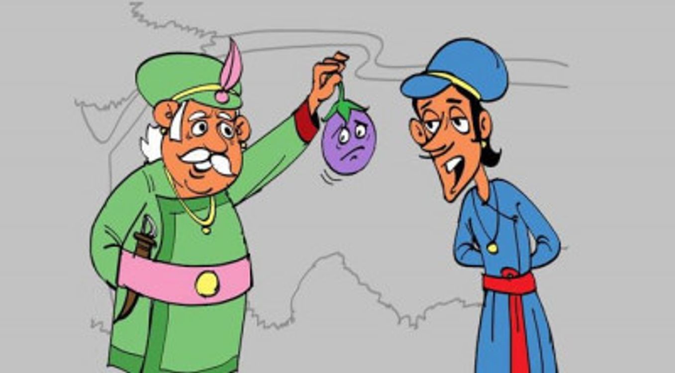 cover art for 01 Akbar Birbal And Brinjal(Akbar Birbal ane Ringnu)