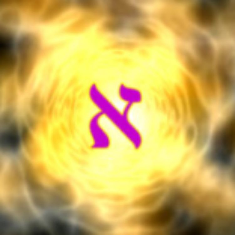 cover art for What Does it Mean to Be a Letter in the Torah? (48 minutes)