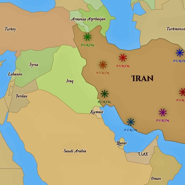 cover art for Purim 2026 (58 minutes)