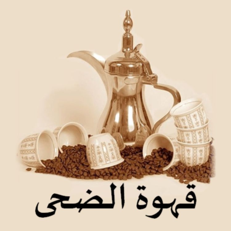 cover art for كتاب تدليل العقل الأمريكي - الجزء 1