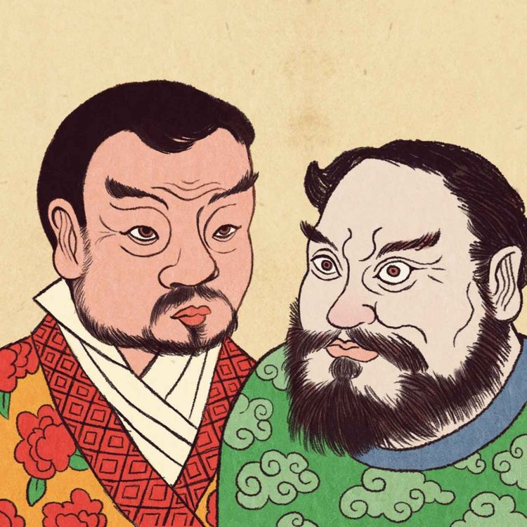 cover art for 55. Qin Shi Huang, Kinas Första Kejsare - Del 2