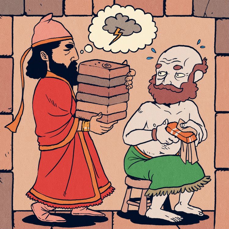 cover art for 194. Klagotavlan till Ea-nāṣir