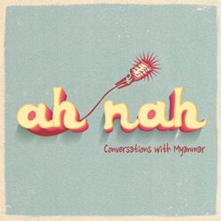 cover art for ah nah