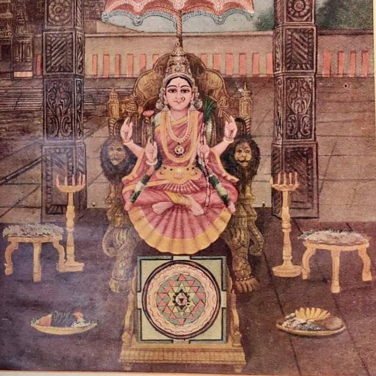 cover art for Implementation of Sri Chakra