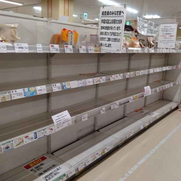 cover art for Japanese First! (into the digital prison and the war machine) [PREVIEW]