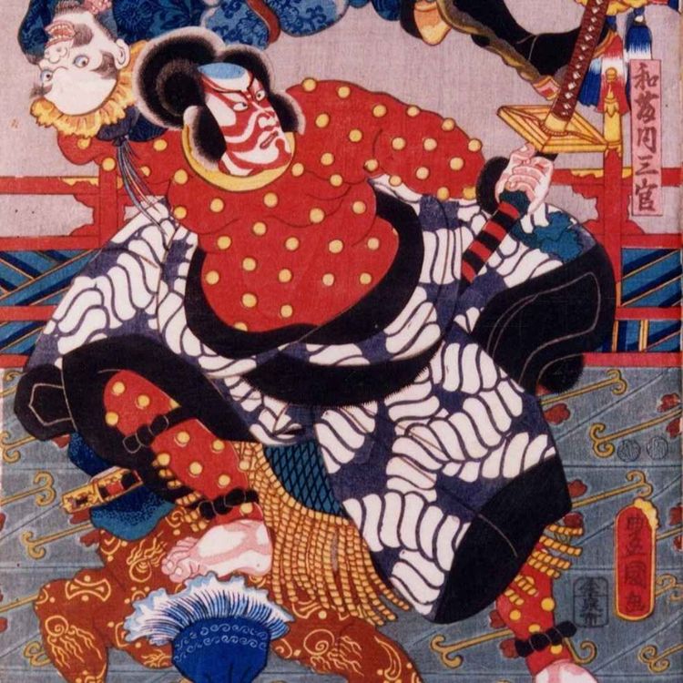cover art for China as #1 in Japanese Literature: Battles of Coxinga, pᵗ 2 [PREVIEW]