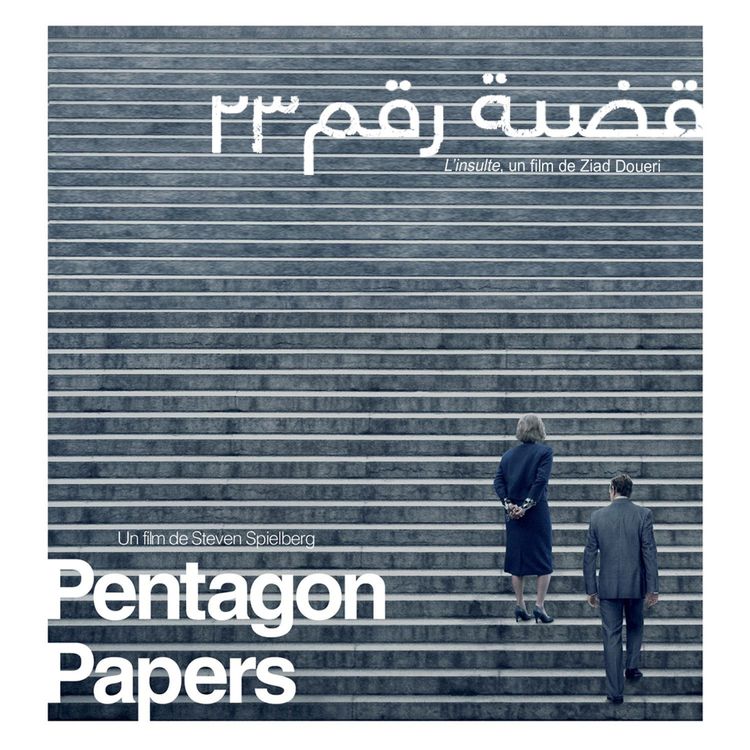 cover art for Episode 82 - Pentagon Papers + L'insulte