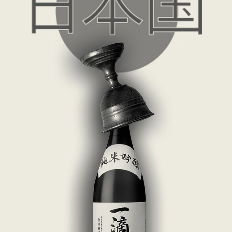 cover art for LODUSAKE